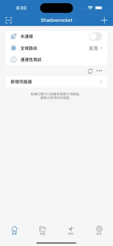 海外vpv加速梯子小美android下载效果预览图