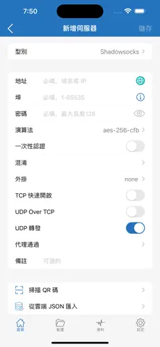 海外vpv加速梯子小美android下载效果预览图