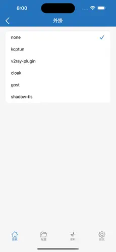 海外vpv加速梯子小美android下载效果预览图