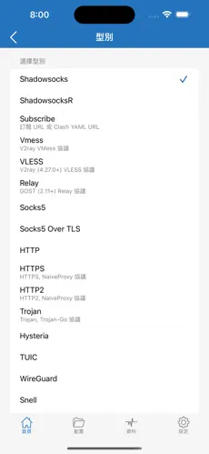海外vpv加速梯子小美android下载效果预览图